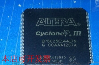 原装全新正品EP3C25E144I7N EP3C25E144I7嵌入式现场可编程门阵