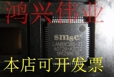 LAN83C185-JT正品嵌入式处理器芯片现货原装