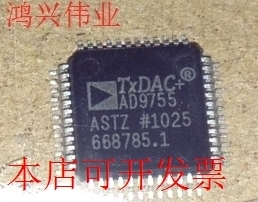现货全新正品AD9755ASTZ AD9755AST数模转换器 现货即拍即发