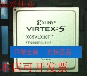 现货全新正品XC5VLX30-2FFG324I XC5VLX30-2FF324I现货即拍即发