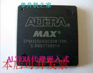 现货正品 嵌入式二代EPM3256AQC208-10NEPM3256AQI208-10N现货