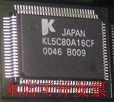 全新KL5C80A12CFP KL5C80A16CFP KL5C80A20C KL5C80A16CF现货原装