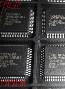 TMPN3150B1AFG  正品嵌入式处理器芯片.原装现货