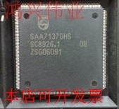 全新 SAA7137DHS SAA7137CHS/V1 SAA7137BHS现货原装