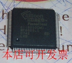 SII8010CMU 全新原装，欢迎询问原装现货