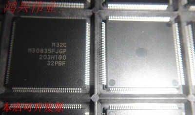 M30835FJGP 正品嵌入式处理器芯片.原装现货
