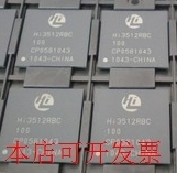 【现货库存】HI3512RBC100 BGA441 HI3512  HI3512RBCV100现货
