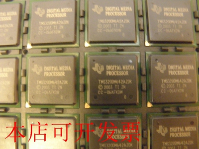 原装全新正品TMS320DM642AGDK TMS320DM642AZDK TMS320DM642AZDK7