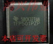 TFP501PZP 正品嵌入式处理器芯片.原装现货