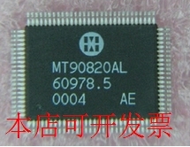 全新MT90820ALMT90820现货