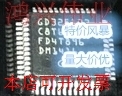 STM32F103C8T6 STM32F103CBT6 STM32F103C6T6A GD32F103C8T6现货