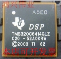 全新TMS320C6414GLZTMS320C6414TGLZ TMS320C6414TZLZ现货原装