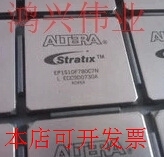EP1S30F780C6 正品嵌入式处理器芯片原装现货