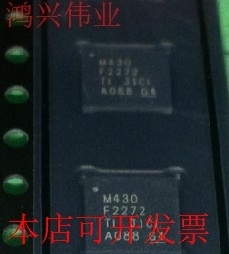 现货全新正品MSP430F2272IRHAT MSP430F2272IRHAR M430F2272咨询