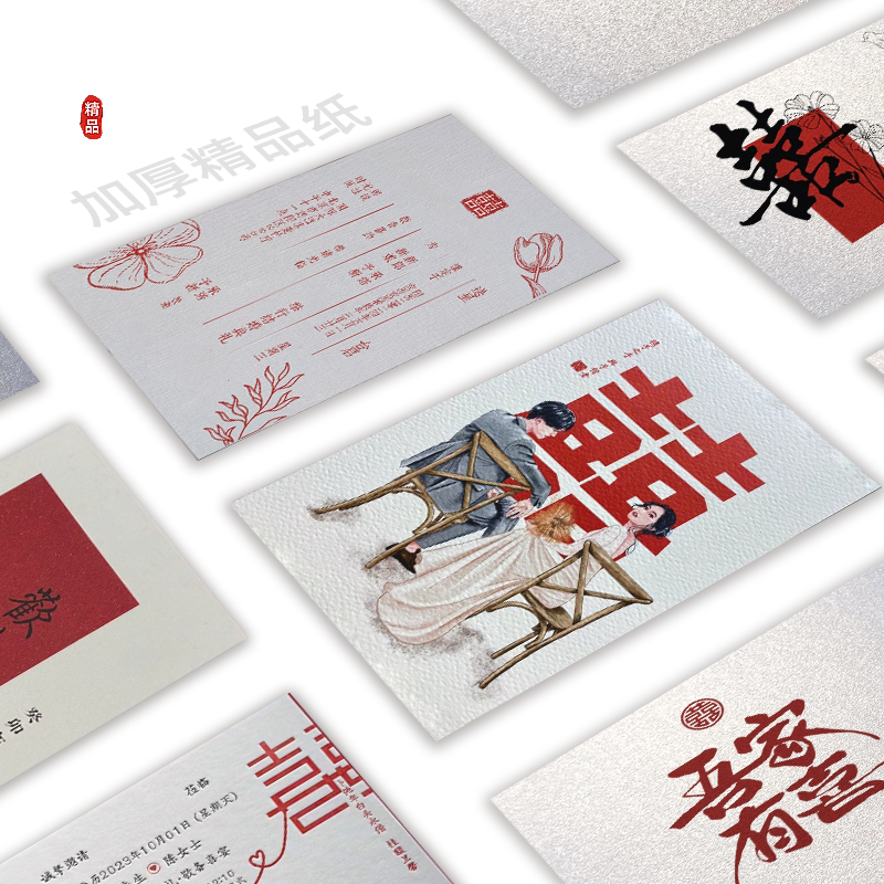 高端婚礼卡结婚请柬喜帖定制鲜花卡片定制结婚邀卡片婚礼伴手礼定制手卡司仪卡感谢卡制作祝贺卡售后卡片印刷