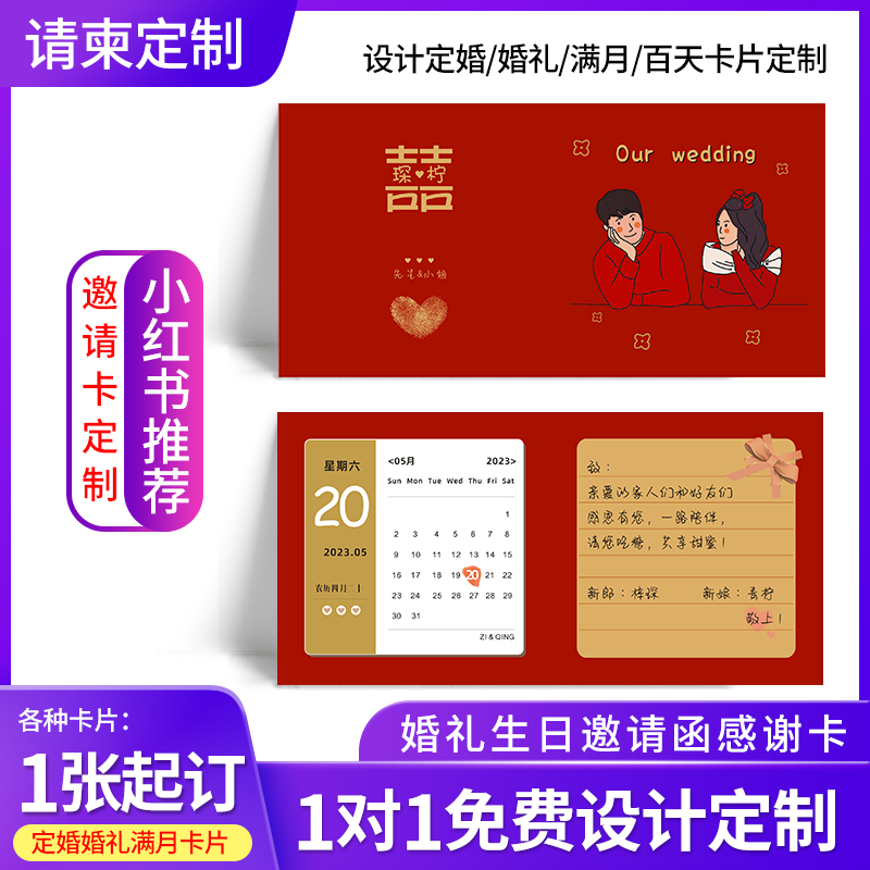 单张折叠定制1对1免费设计定制印刷快速发货