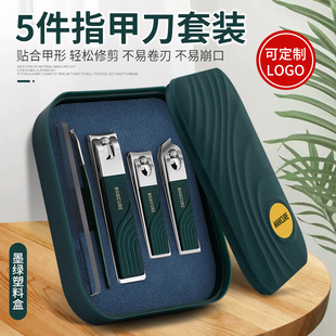 家用原装 德国指甲刀套装 指甲钳便携平斜口修指甲剪礼盒可定制logo