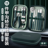 修脚甲沟矫正器鹰嘴嵌甲钳正甲贴灰炎专用剪神器工具指甲刀套装 男