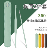 硅胶挖耳勺套装 掏耳勺成人掏耳神器软头螺旋挖耳朵屎清洁采耳工具