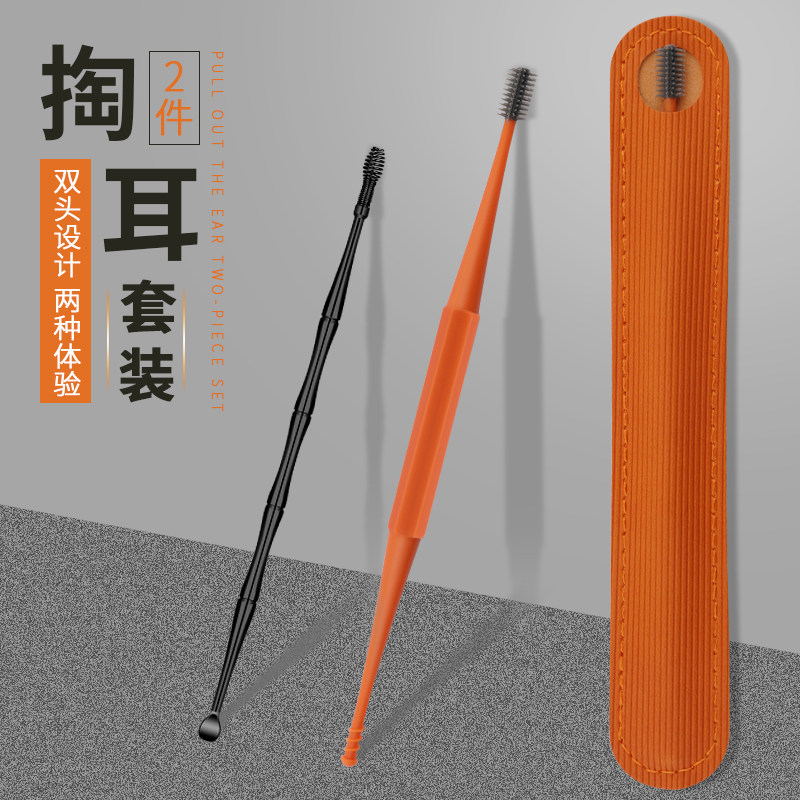 日本挖耳勺成人掏耳神器硅胶螺旋耳勺扣挖耳朵屎采耳工具套装家用