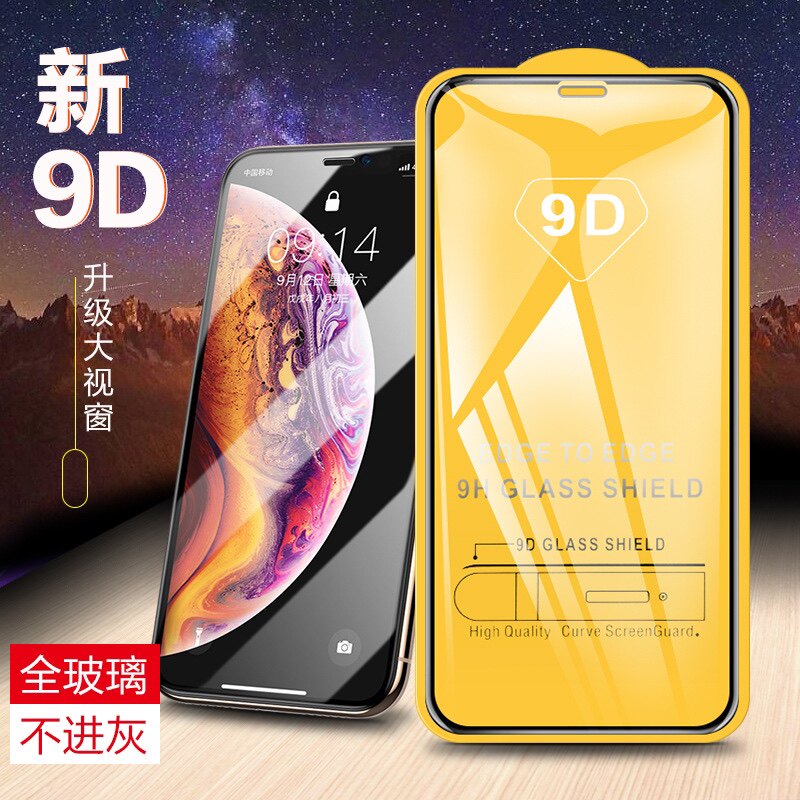 9d苹果13视窗钻石高清