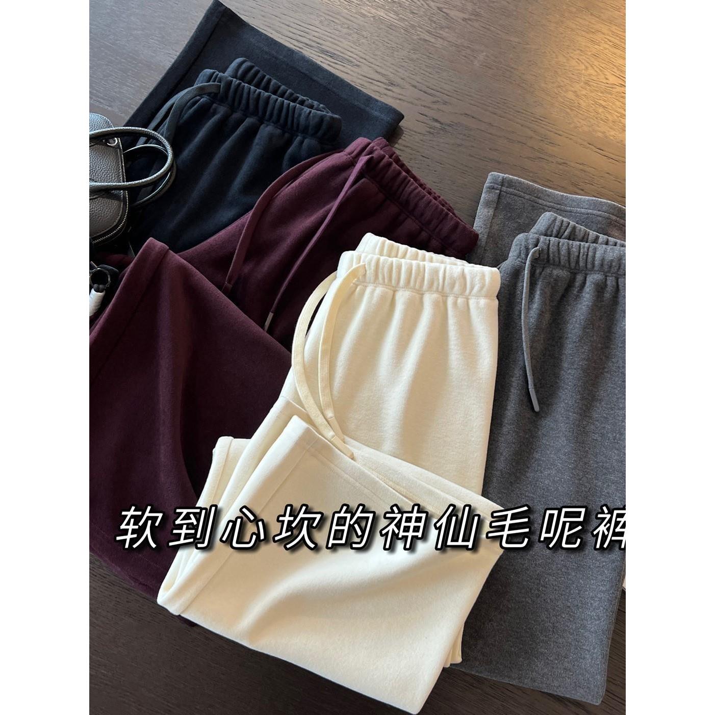 发热10度山羊绒加厚阔腿裤女