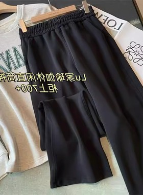 WTHEONE柜上700+lu家莫代尔休闲高腰瑜伽裤黑色直筒裤垂感高级感