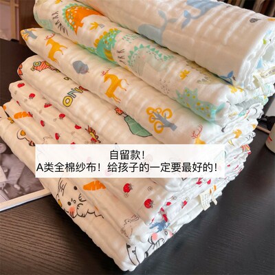 全棉六层纱日单儿童纱布浴巾盖毯