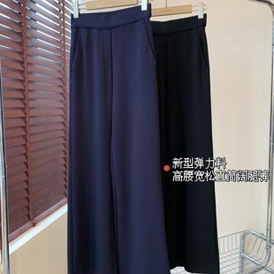 TH家裤子早秋初秋休闲通勤女装直筒西装裤高腰垂感拖地阔腿西裤女