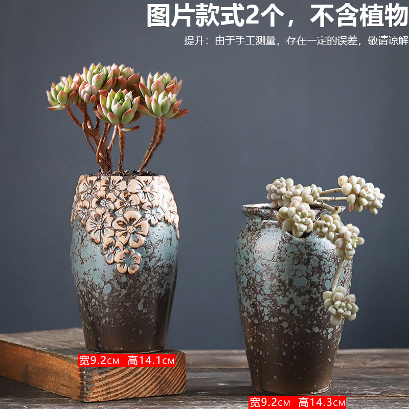 高桩粗陶透气特价清仓简约风花盆