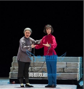 新款戏剧服装 儿童戏装刘胡兰演出服 评剧戏服老奶奶老太太演出服