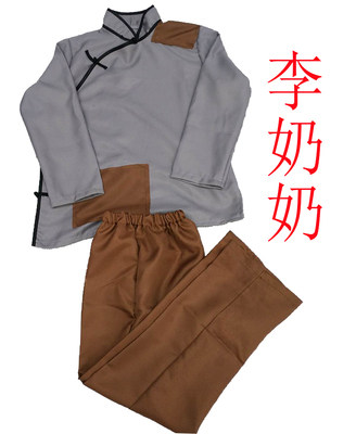 老太太演出服红灯记李玉和铁梅