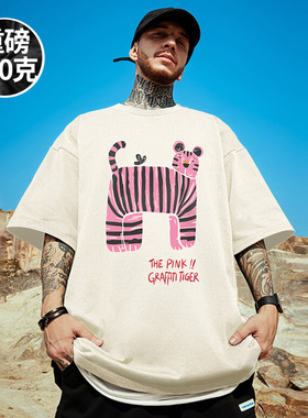 300g重磅美式杏色短袖t恤街头大码男装圆领纯棉胖子男生情侣半袖