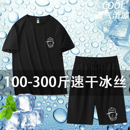 潮牌冰丝胖子短袖男士短裤夏季t恤体恤加肥加大码速干半袖上衣服