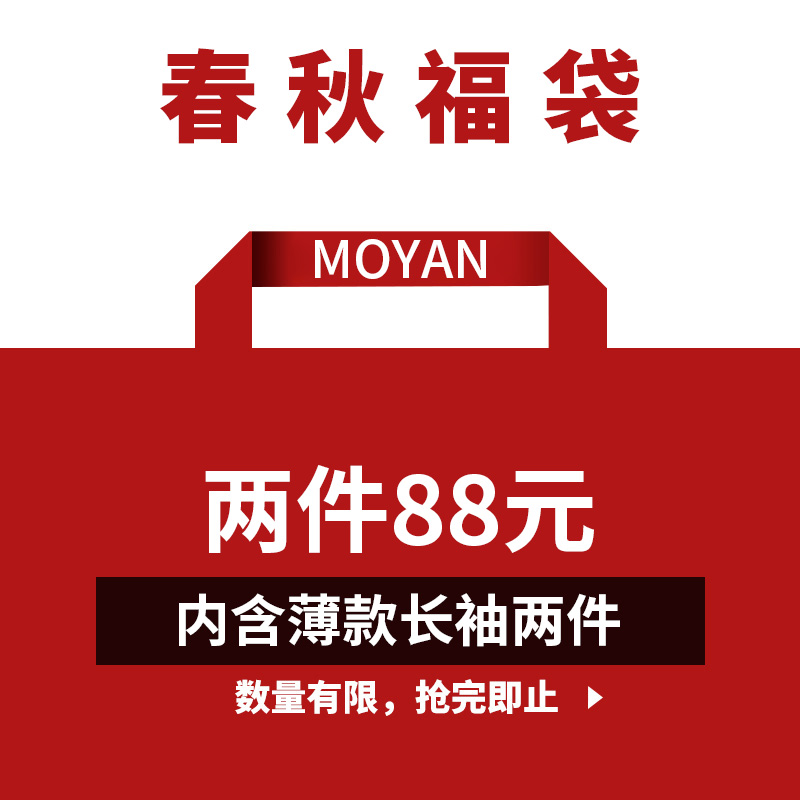 潮流大码宽松休闲版型