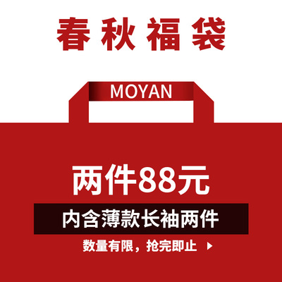 潮流大码宽松休闲版型