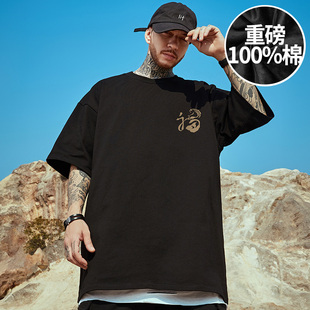 宽松T恤加肥加大300g重磅夏季 打底半袖 短袖 男装 纯棉大码 2026新款