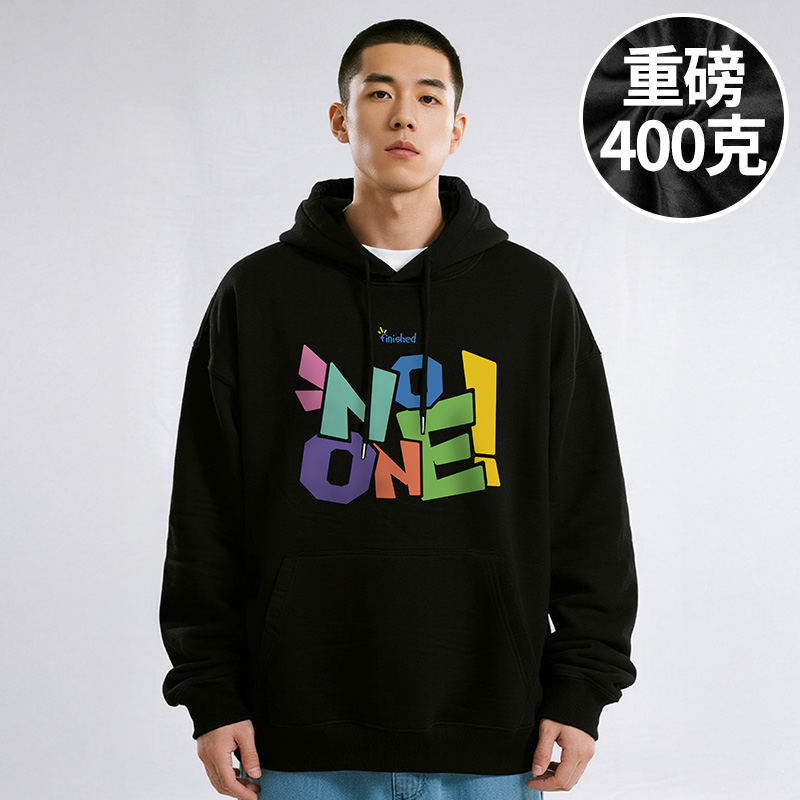 【加绒加厚】300斤大码男装加肥加大连帽男士潮牌外套卫衣秋冬季