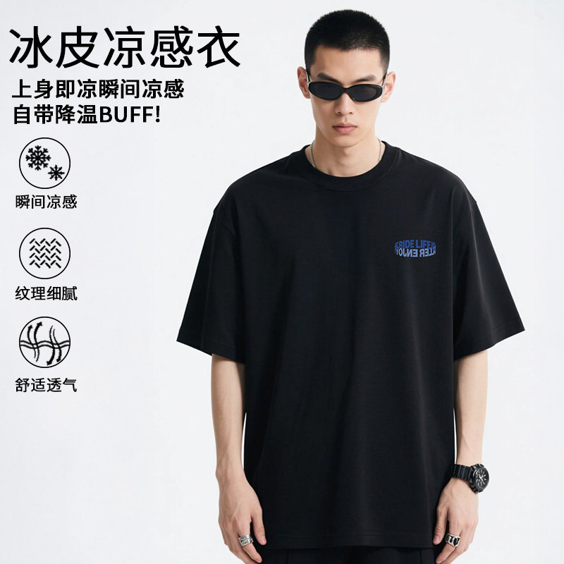 【冰丝速干短袖】男士夏季t恤速干冰丝加肥加大码半袖上衣服短袖图片