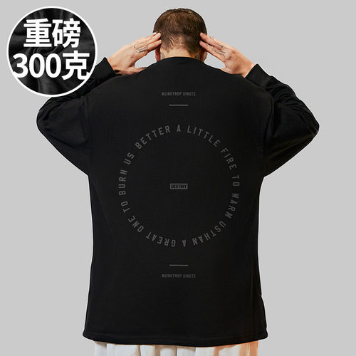 潮流大码宽松休闲长袖摩严