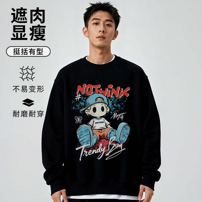 美式复古卡通圆领卫衣大码男胖子300斤可穿加肥加大春秋休闲上衣