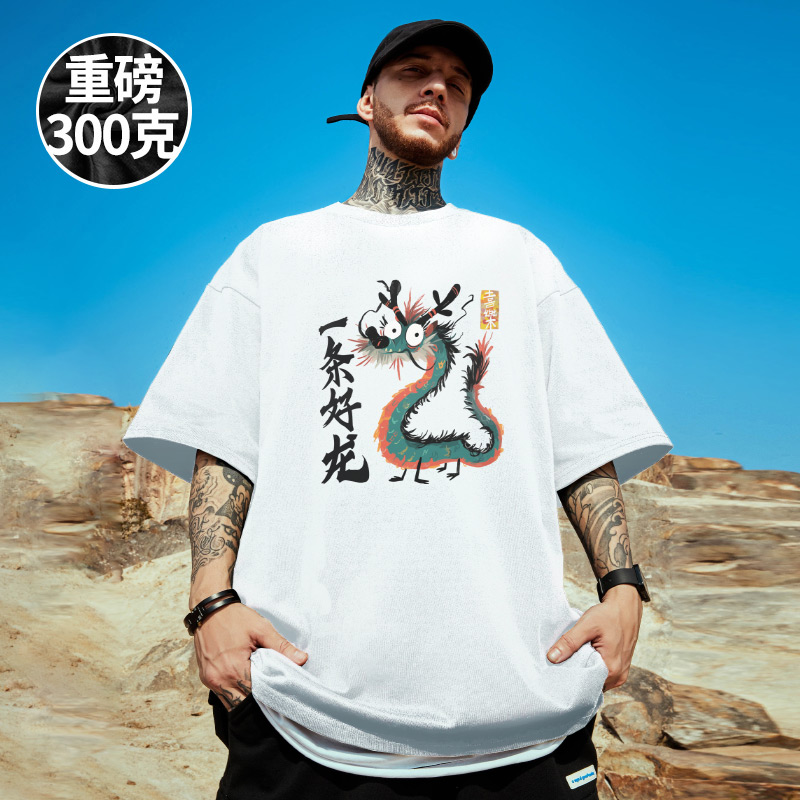 潮流大码宽松休闲短袖