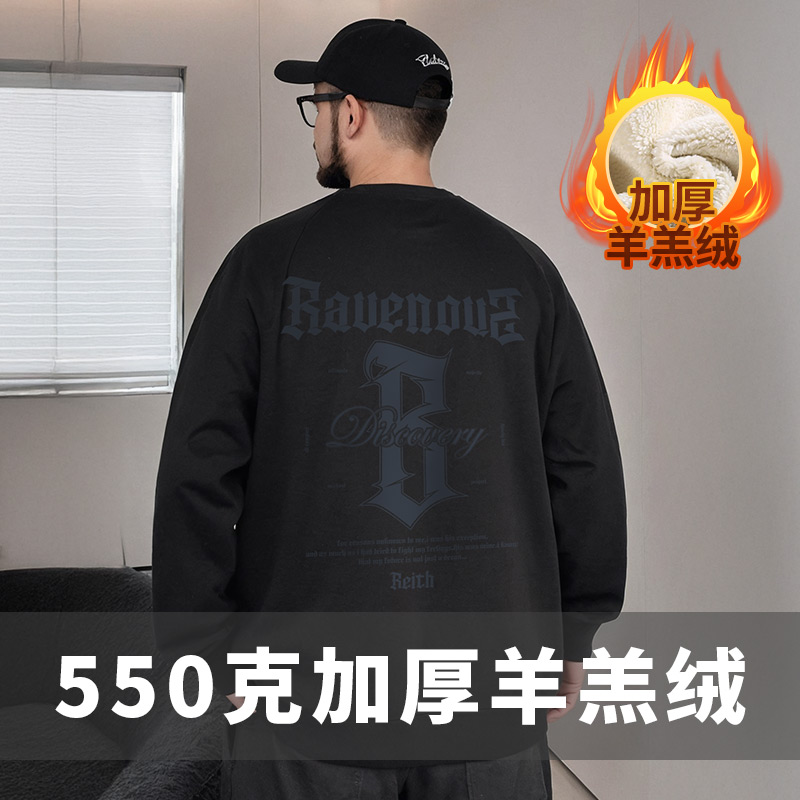 潮流大码宽松休闲卫衣