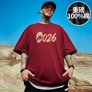 t恤2026年马年300g重磅纯棉加肥加大宽松半袖 本命年男装 红色短袖