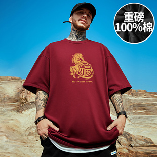 2026年马年贺岁红色T恤男士 新年上衣 本命年300g重磅纯棉国风男装