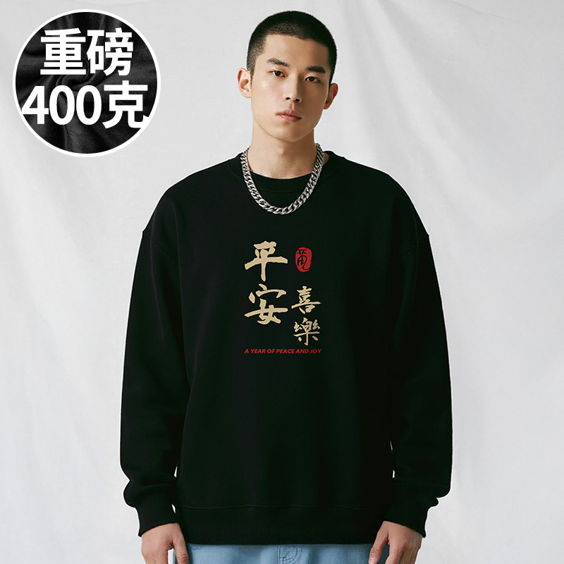 【大码品牌男装】300斤大码男装加肥加大码胖子圆领加绒卫衣秋冬