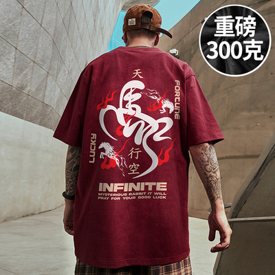 300g重磅马年2026新年短袖t恤加肥加大码胖子红色本命年男装半袖