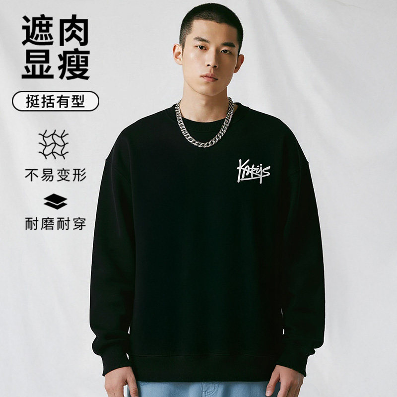潮牌港风宽松大码圆领卫衣男士300斤胖子加肥加大春秋季简约新款