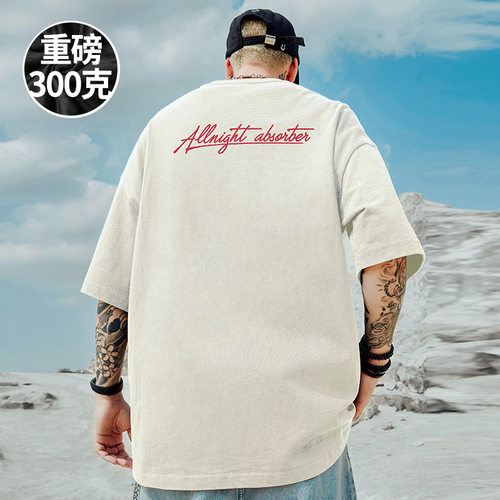 五分袖潮流大码青少年