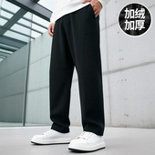 直筒加绒胖子长裤 秋冬款 300斤弯刀裤 加肥加大码 菱形加裆 200